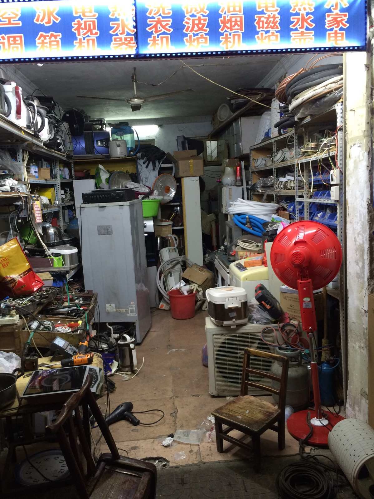 小杜電器 一站式電料、小家電及零配件解決方案