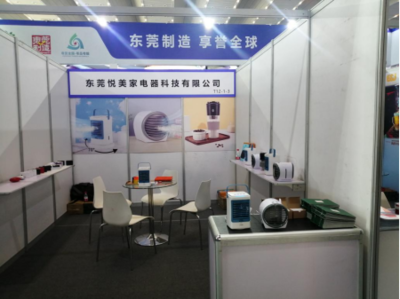 中心動(dòng)態(tài) 家用電器零配件銷售市場的變革與發(fā)展