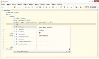中國常用軟件開發(fā)工具概覽