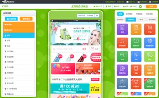 低成本自主開發(fā)APP 無需開發(fā)公司，定制化軟件解決方案